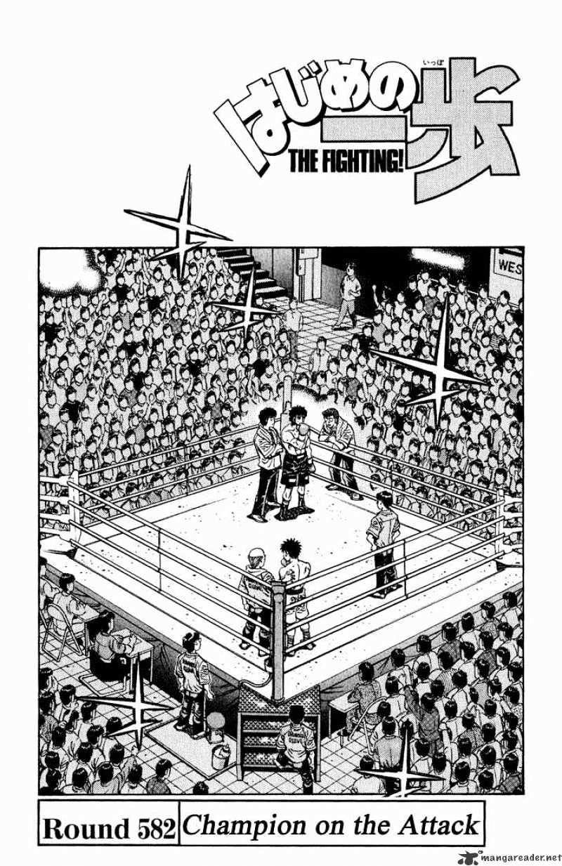 Hajime no Ippo: Fighting Spirit, Chapter 582 image 01